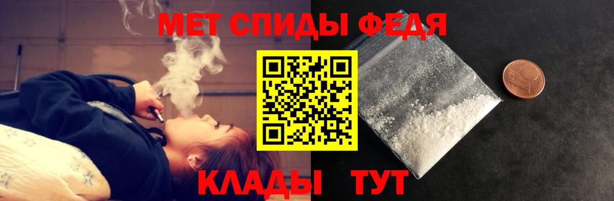 Советский  Amphetamine VHQ  Вход с VPN 