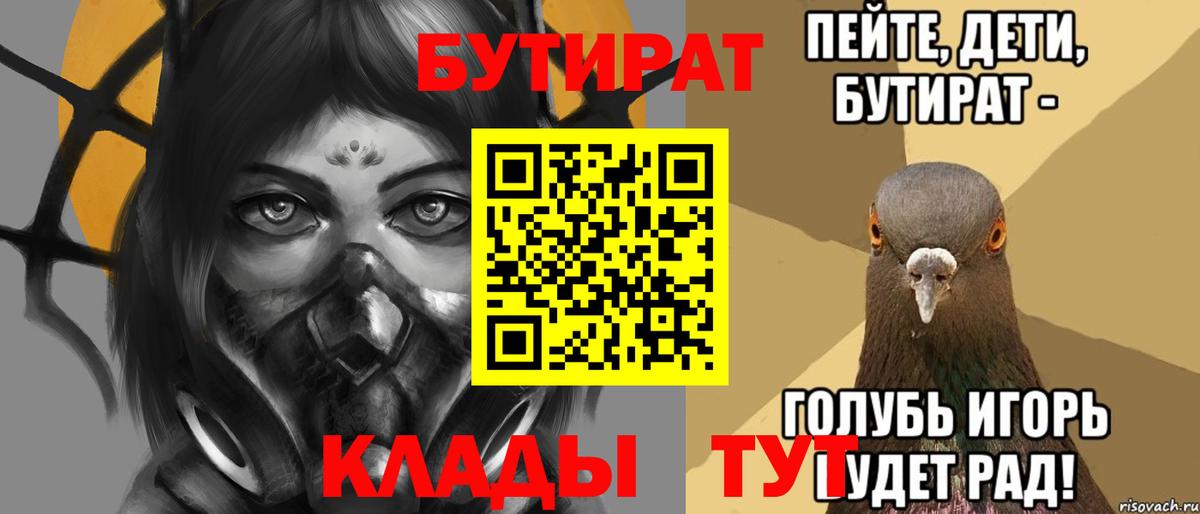 Конопля Советский