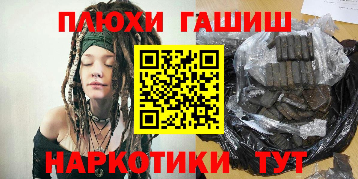 ГАШ hashish Советский