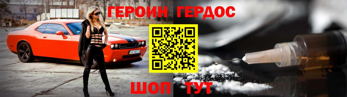 COCAIN  ГАШ  Вход с VPN  Меф МЯУ МЯУ   Где купить  Советский  Конопля 