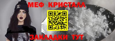 герыч Новозыбков