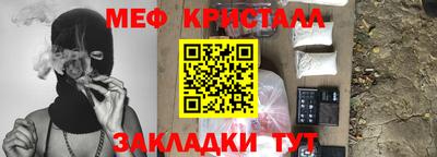 герыч Новозыбков