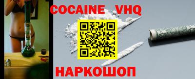 герыч Новозыбков