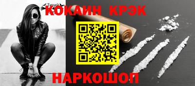 гашиш Новокубанск