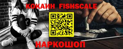 гашиш Новокубанск