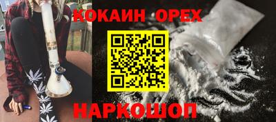 гашиш Новокубанск