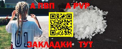 герыч Новозыбков