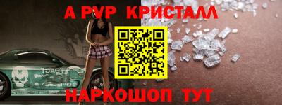 герыч Новозыбков
