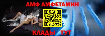 герыч Новозыбков