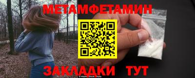 гашиш Новокубанск