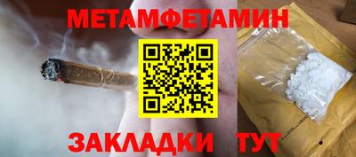 гашиш Новокубанск