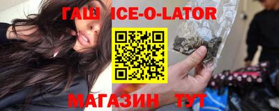 гашиш Новокубанск