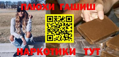 герыч Новозыбков