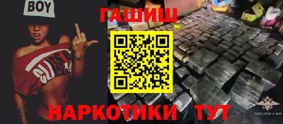 герыч Новозыбков