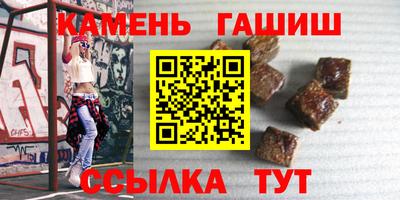 герыч Новозыбков