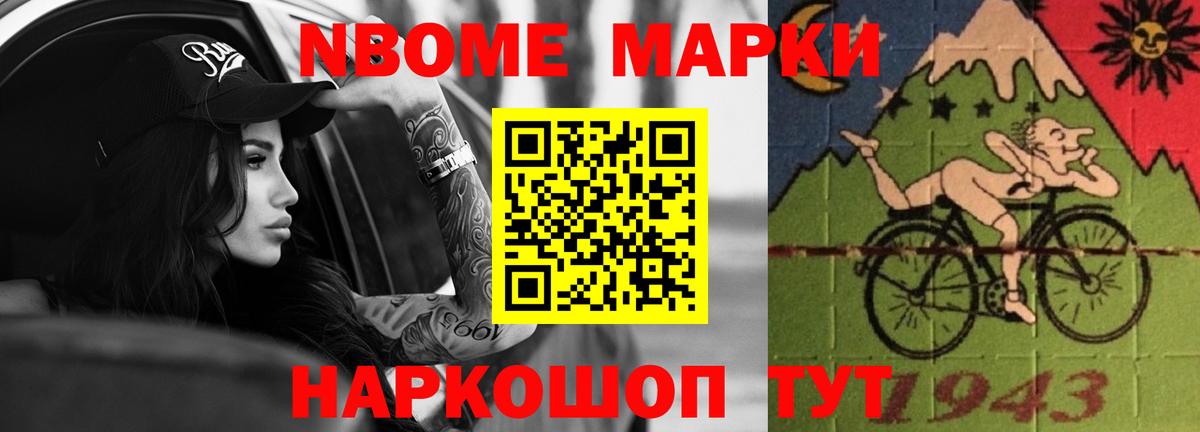 Лсд 25 экстази кислота Советский