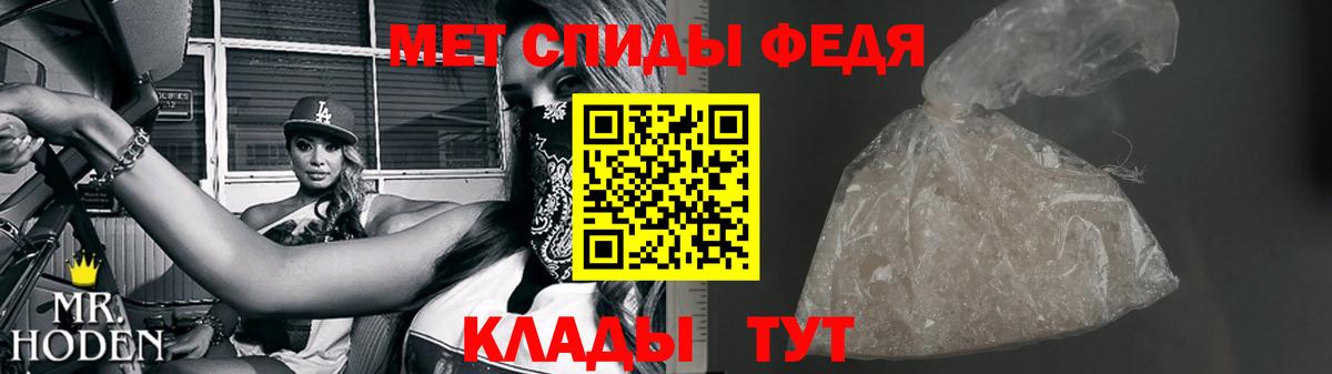 Советский  Первитин пудра  Вход с VPN 