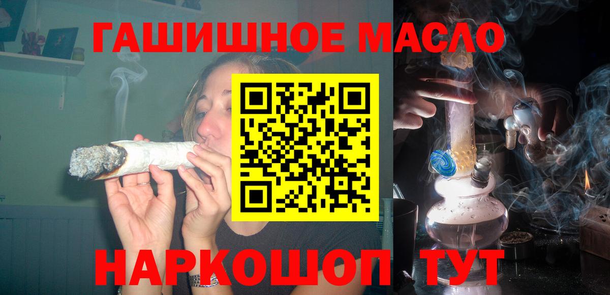 где купить наркоту  ТГК вейп с тгк  Вход с VPN  Советский 