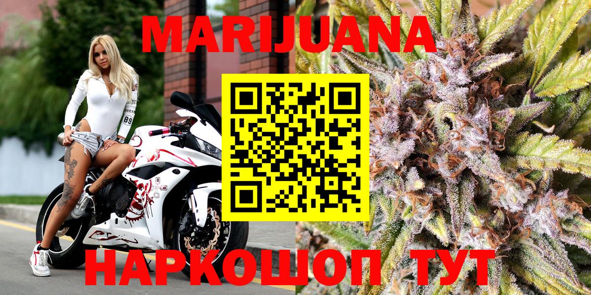 МАРИХУАНА Amnesia Советский